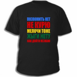 заказать футболку американские